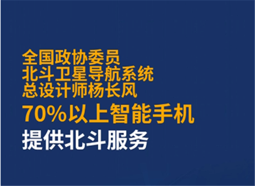 北斗杨_副本.png