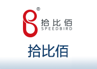 拾比佰.png