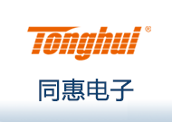同惠电子.png