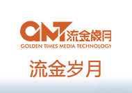 流金岁月logo2.jpg