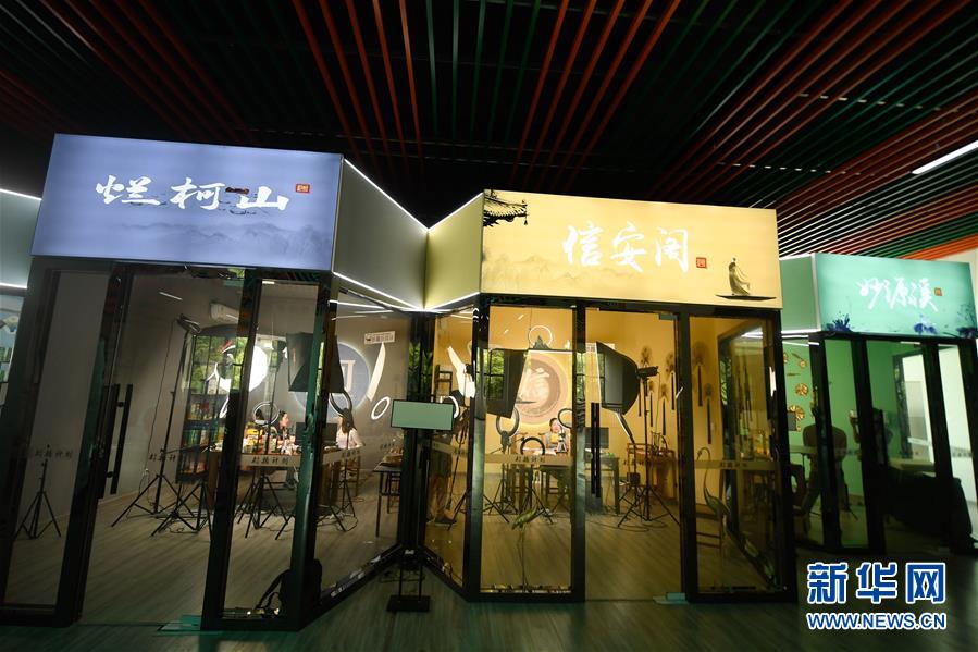 （走向益达娱乐的小康生活）（3）浙江衢州：农民变主播 手机变农具